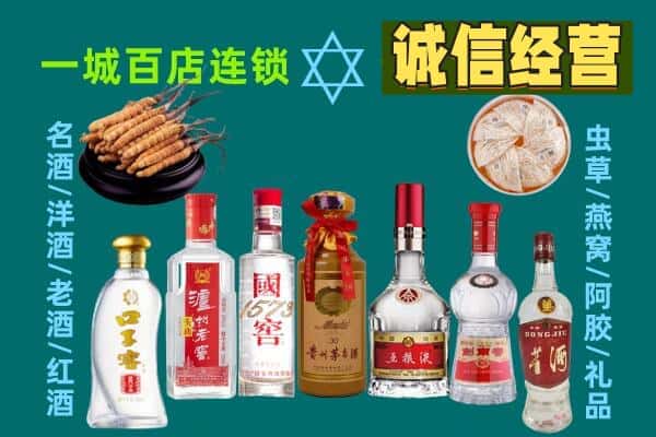 汉中市略阳回收五粮液酒瓶