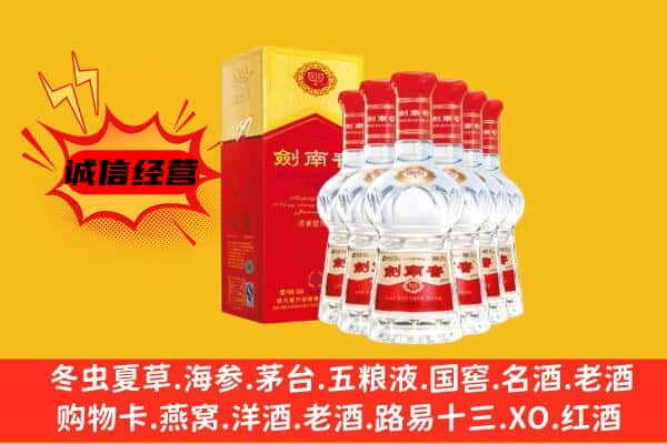 汉中市略阳上门回收水晶剑价格