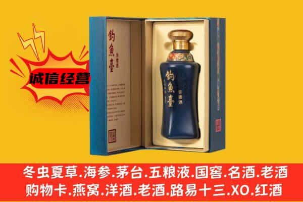 汉中市略阳上门回收钓鱼台价格