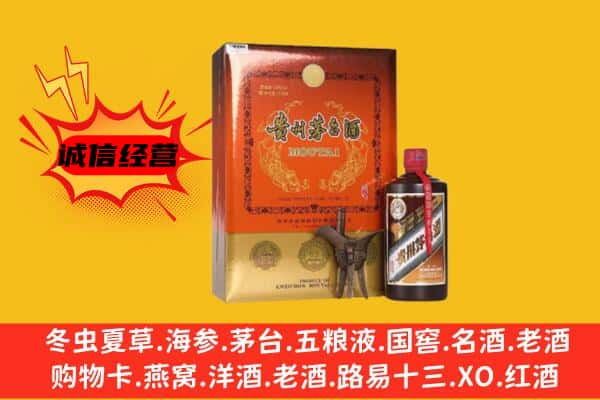 汉中市略阳回收精品茅台酒