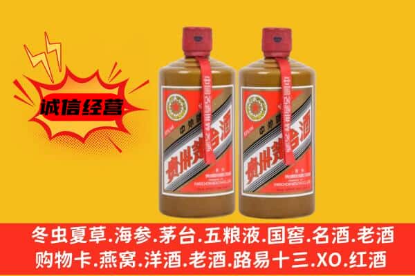 汉中市略阳回收酱瓶茅台酒