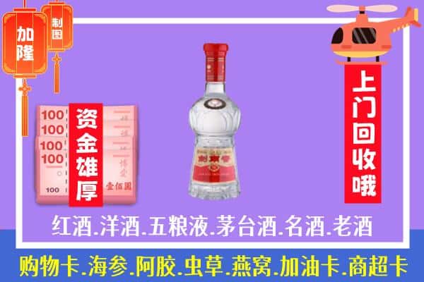 汉中市略阳回收剑南春怎么定价